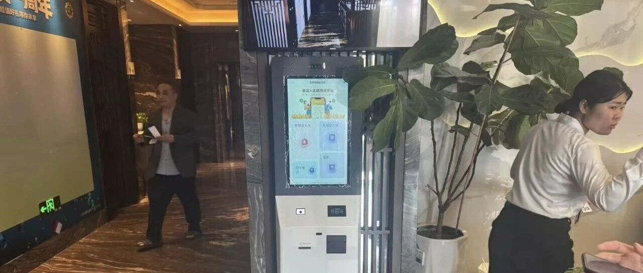百思特精品酒店