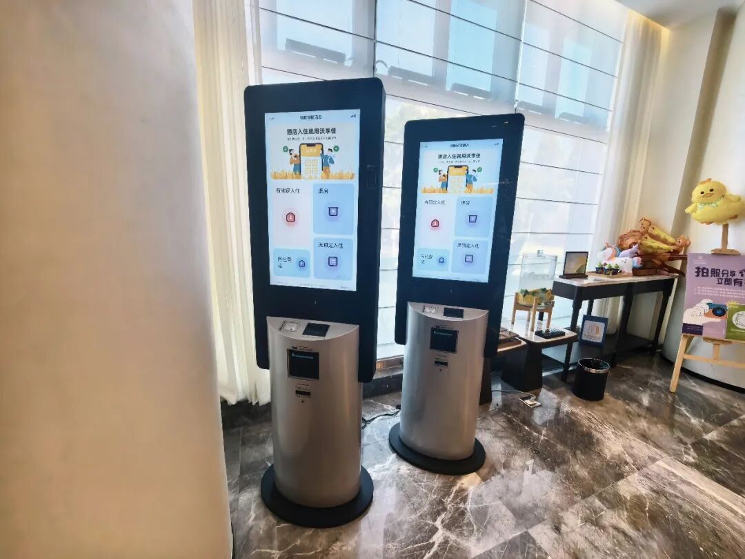 苌隆酒店