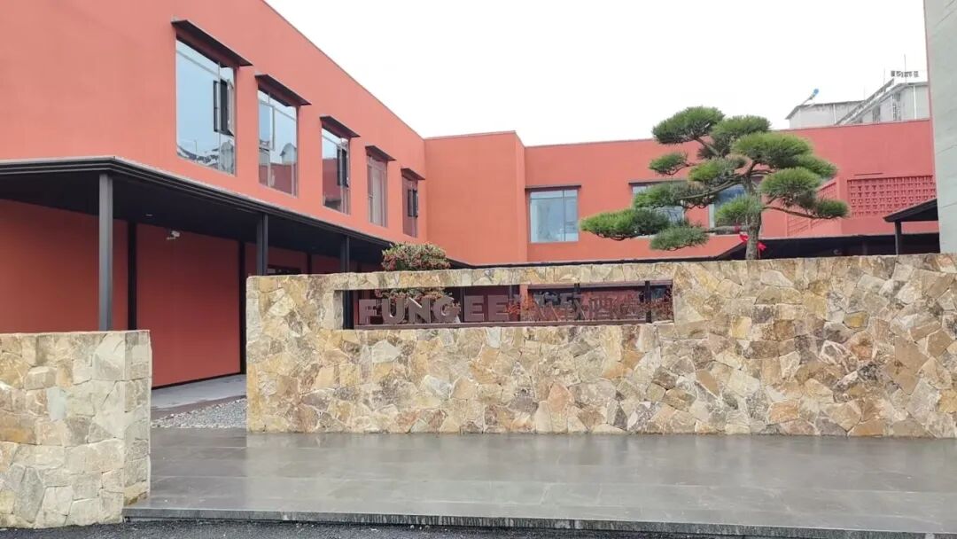 FunGee X 欢致酒店（景德镇陶溪川店）