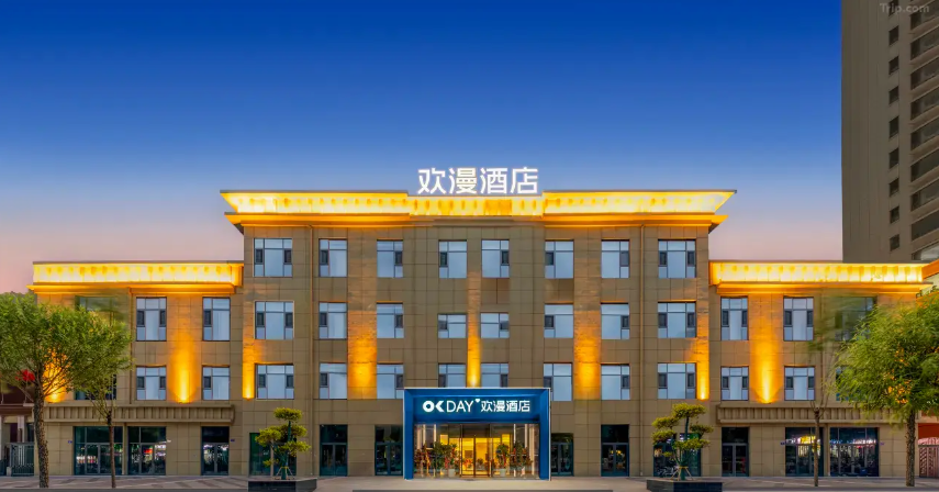 欢漫酒店（温州双屿店）