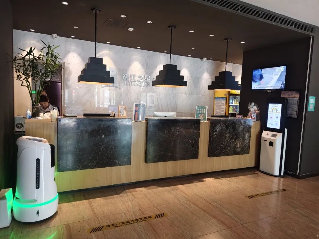 锦江之星品尚（乌海万达店）