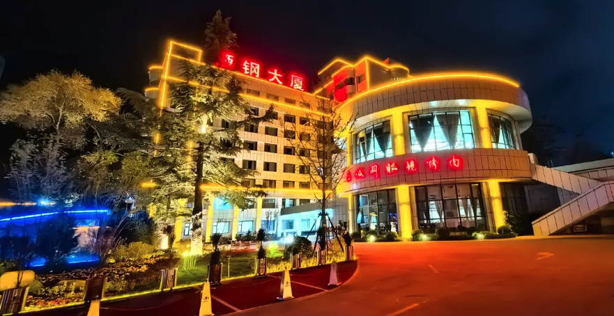 酒钢大厦（焦家湾地铁站汽车新东站店）