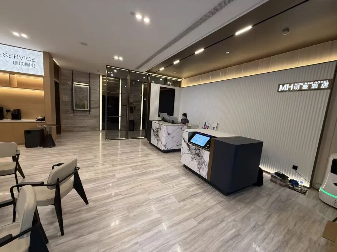 明豪酒店