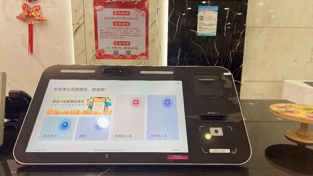 长阳清江花园酒店