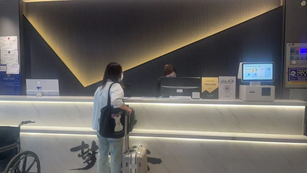 上谷·菲尔连锁酒店（市政府店）