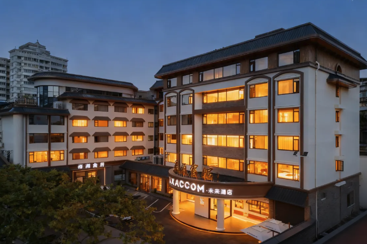 MAXACCOM 未来酒店（泰顺人民广场店）