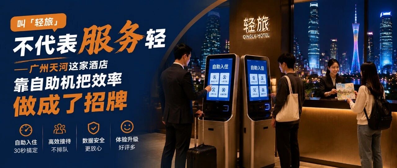 雅哈轻旅