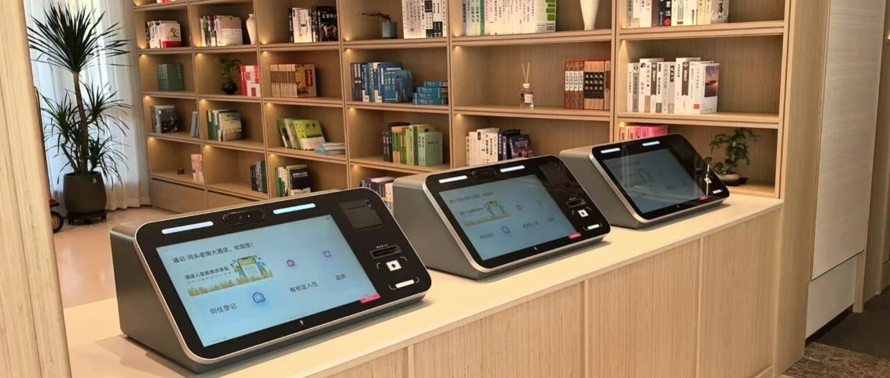 遥记·草堂（唐山河头老街店）