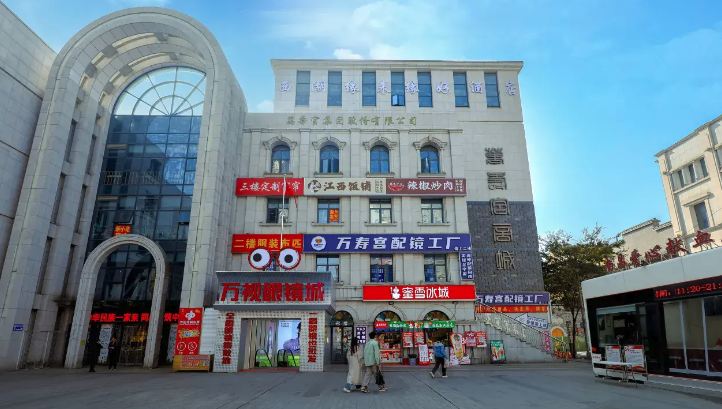 南昌逸居酒店（万寿宫店）