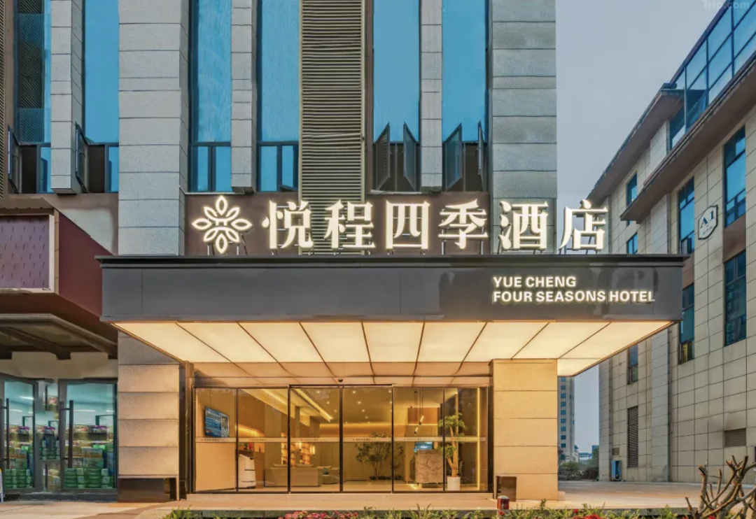 悦程四季酒店（贵阳花溪大学城店）