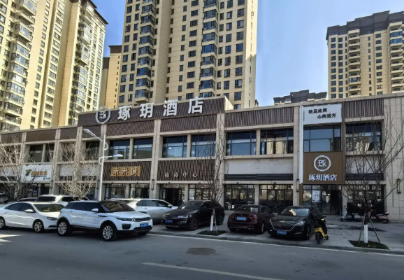 琢玥酒店