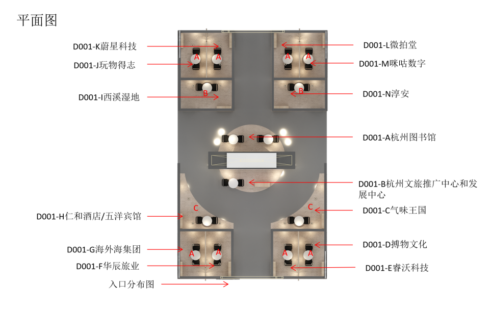 重磅预告!睿沃科技将受邀参加国家级专业展会