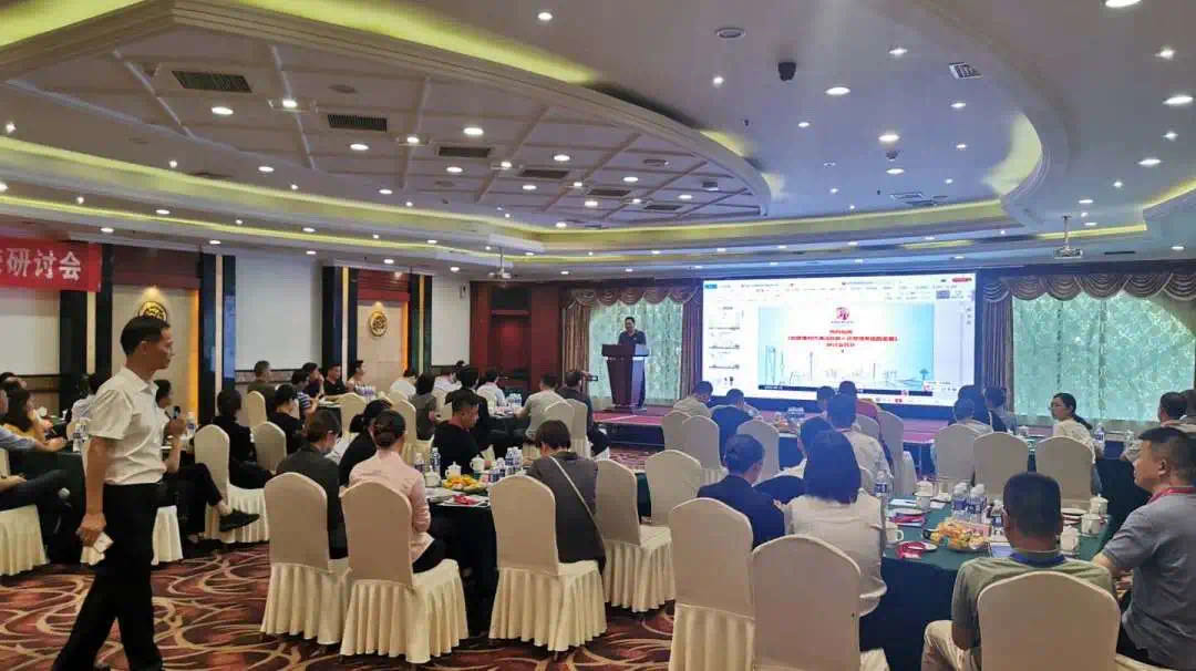睿沃科技出席宁波饭店自助入住系统研讨会