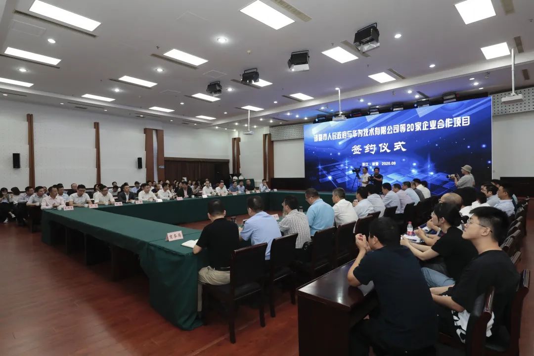重磅!睿沃科技签约诸暨市政府,正式落户!