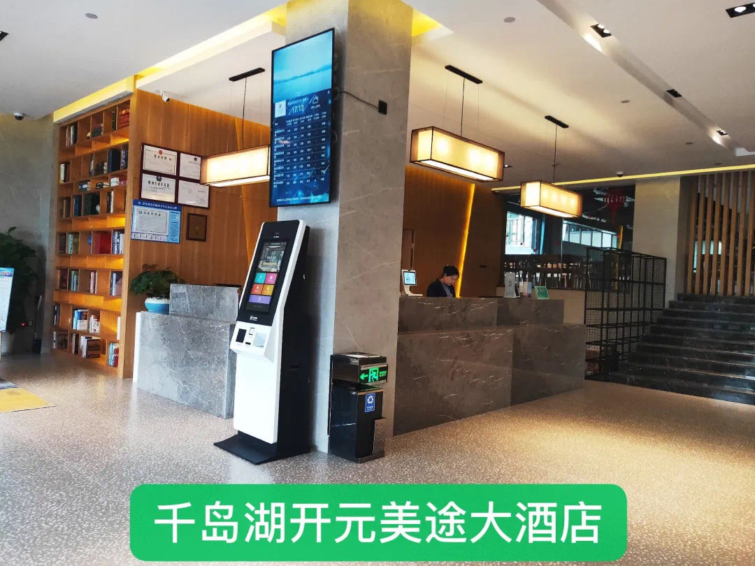 睿沃科技获淳安双月攻坚“优秀供应商”称号