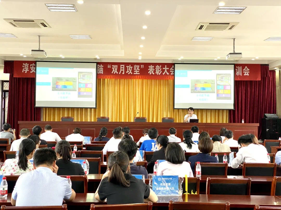 睿沃科技获淳安双月攻坚“优秀供应商”称号