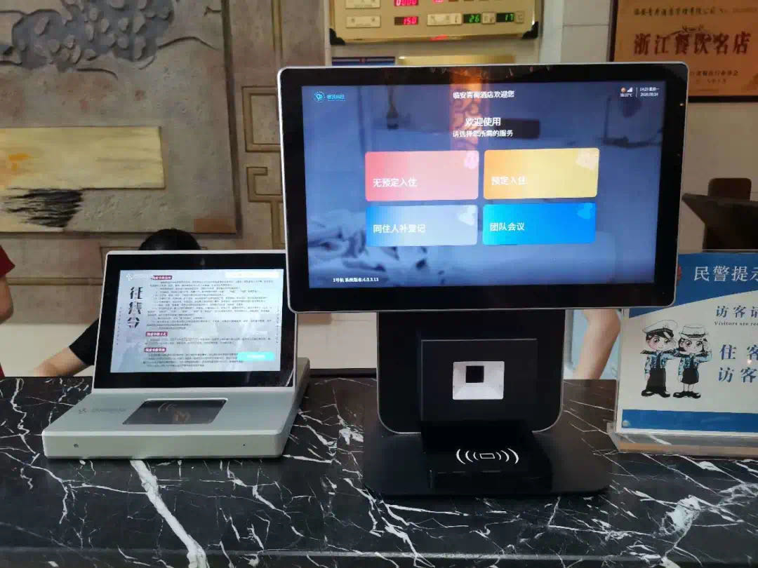 临安青荷酒店携手睿沃科技开启智能模式