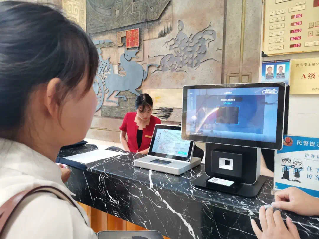 临安青荷酒店携手睿沃科技开启智能模式