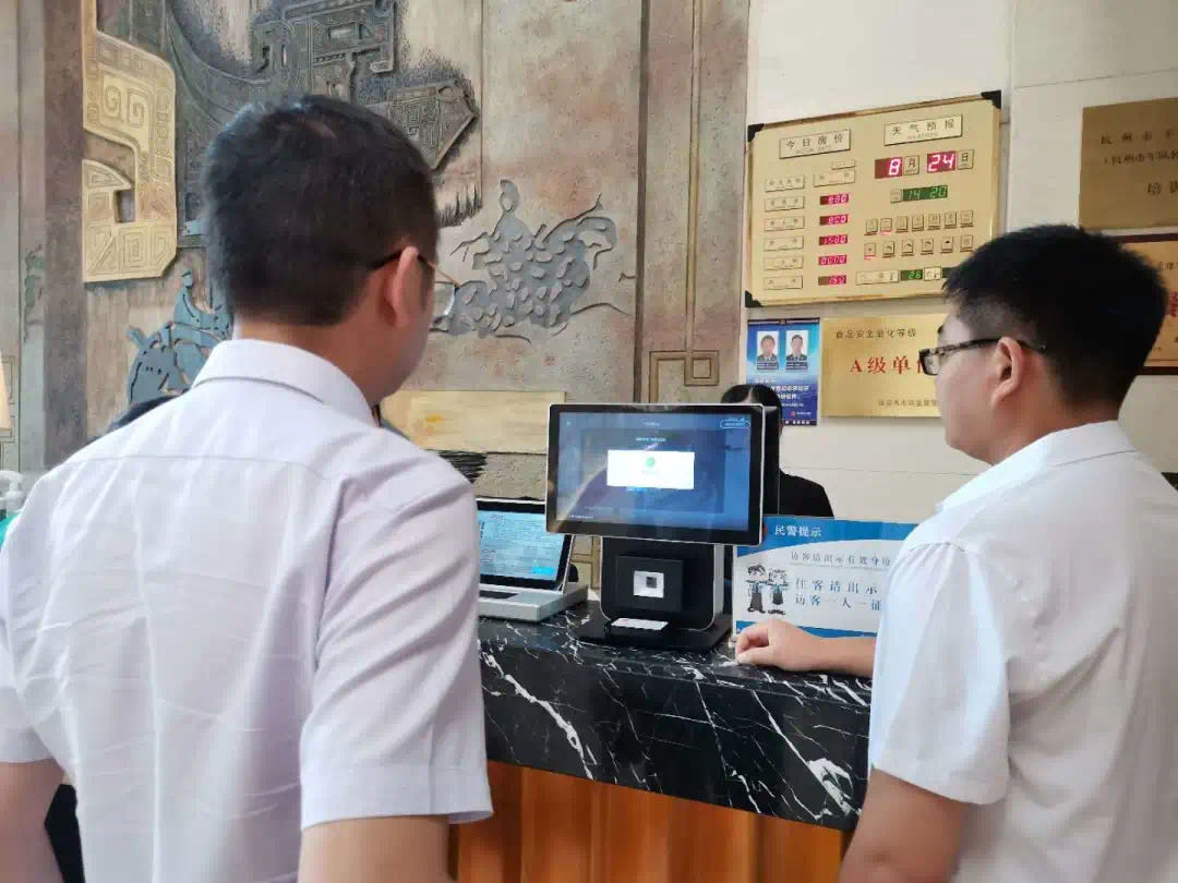 临安青荷酒店携手睿沃科技开启智能模式