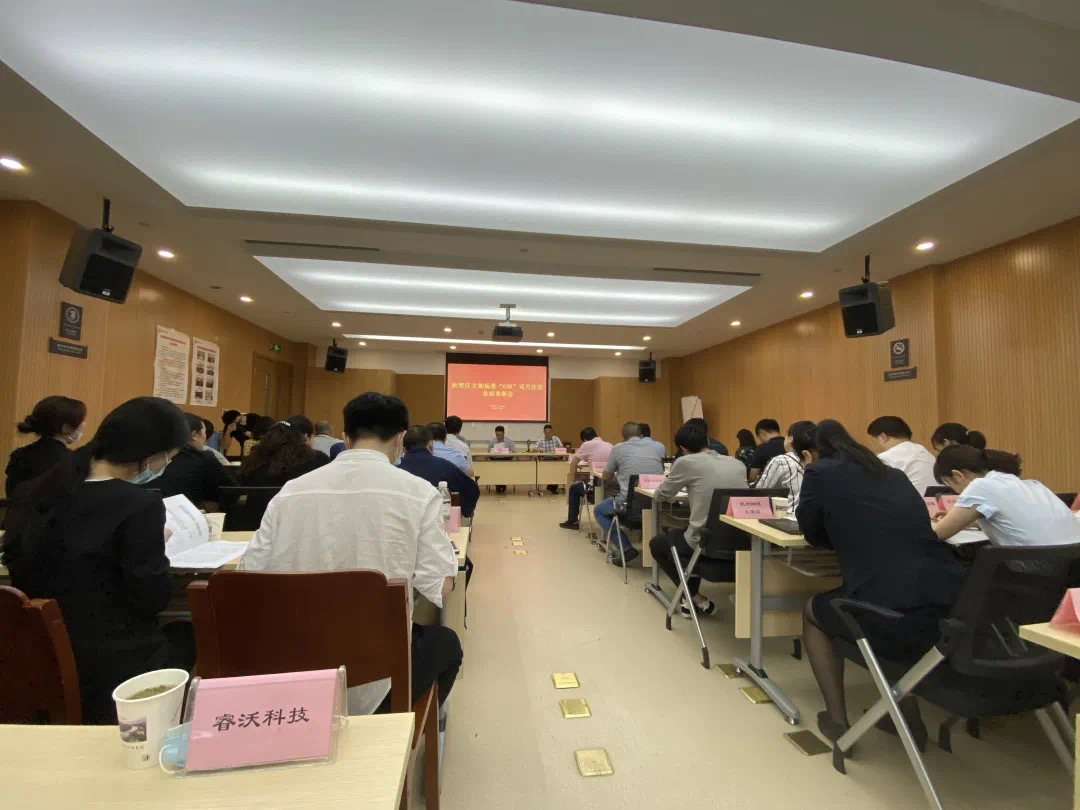 睿沃科技获拱墅区630双月攻坚“先进单位”称号