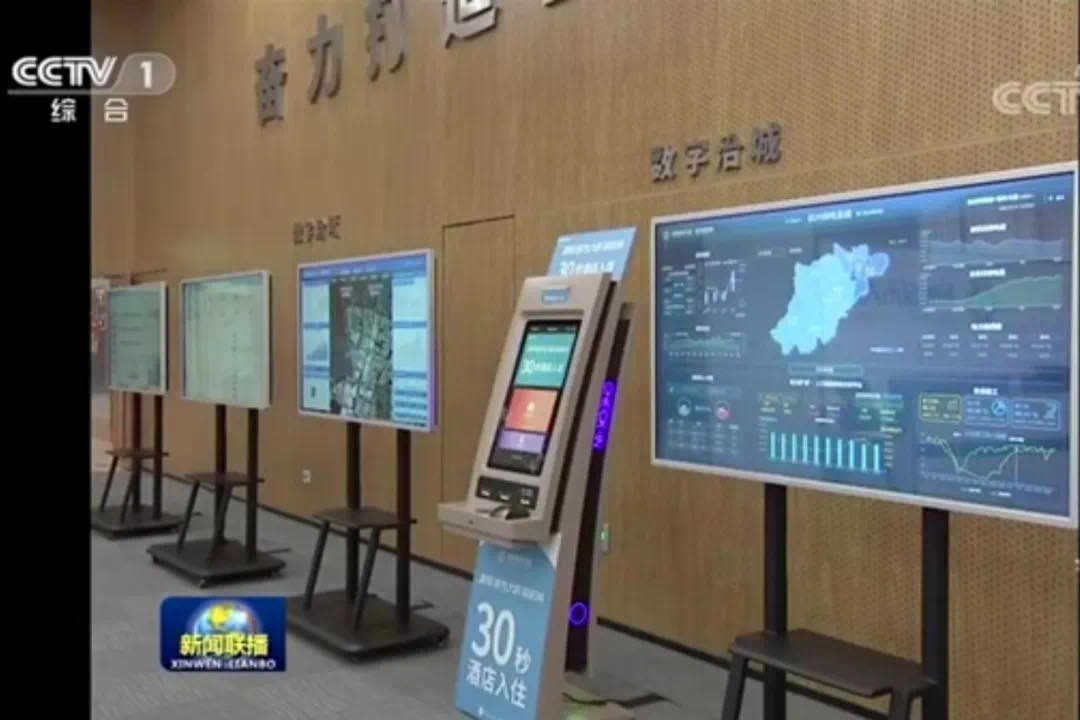睿沃科技申报余杭区“科技企业研发中心”已审批通过!
