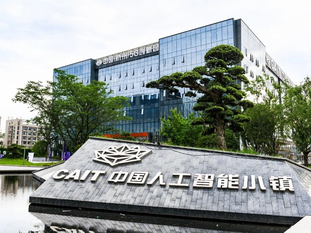 睿沃科技申报余杭区“科技企业研发中心”已审批通过!