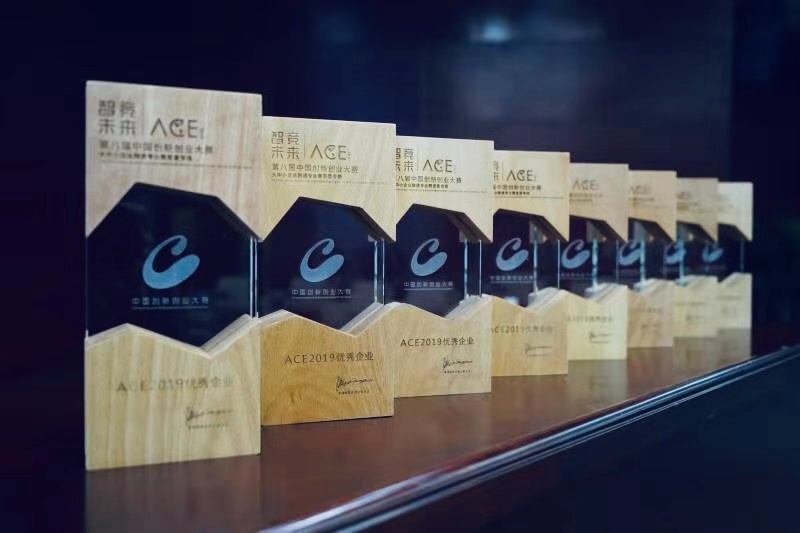睿沃科技荣获中国创新创业大赛“ACE2019优秀企业”