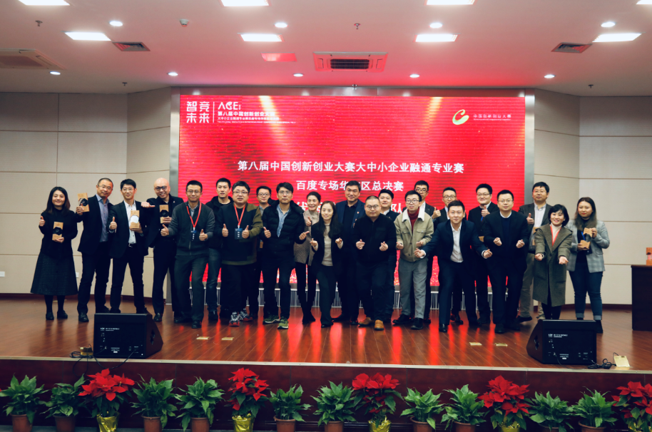 睿沃科技荣获中国创新创业大赛“ACE2019优秀企业”