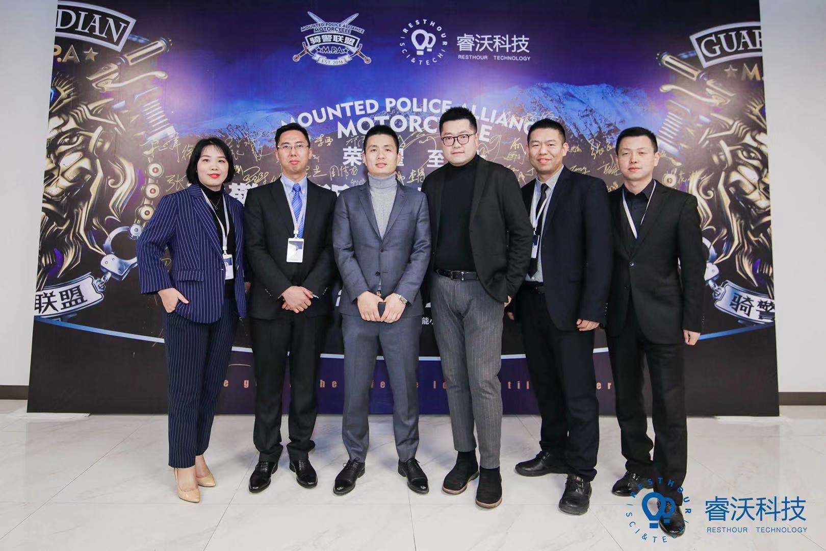 荣耀至上—骑警联盟(中国)会长任命仪式圆满举行