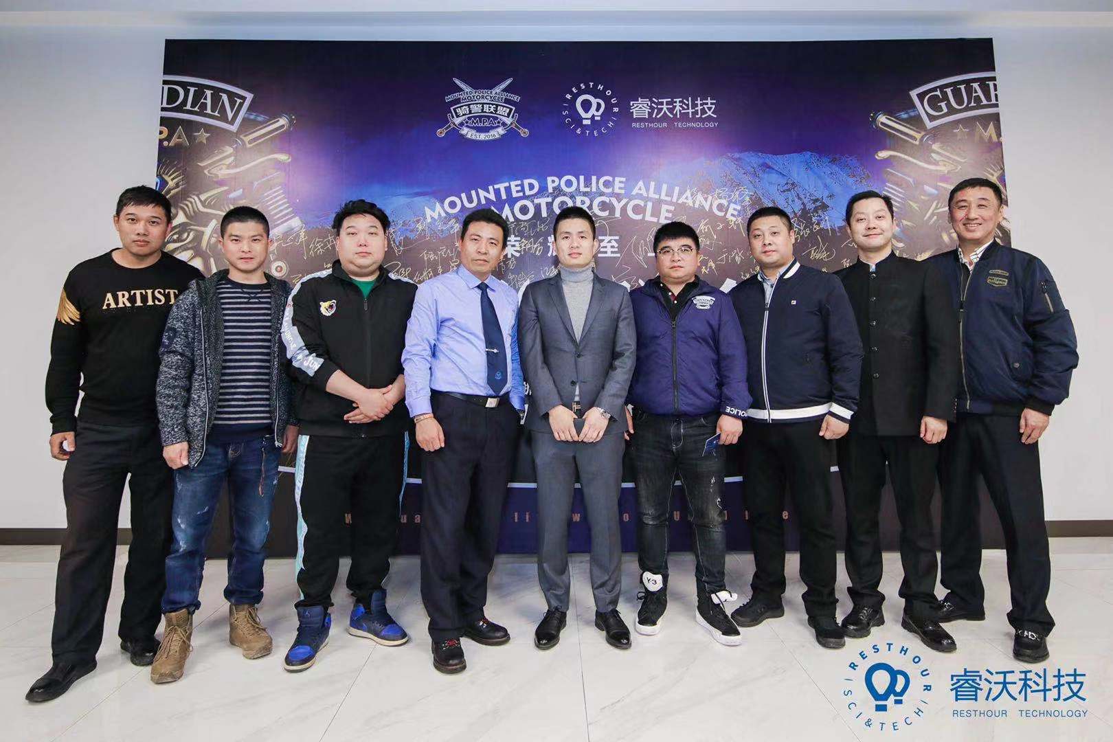 荣耀至上—骑警联盟(中国)会长任命仪式圆满举行