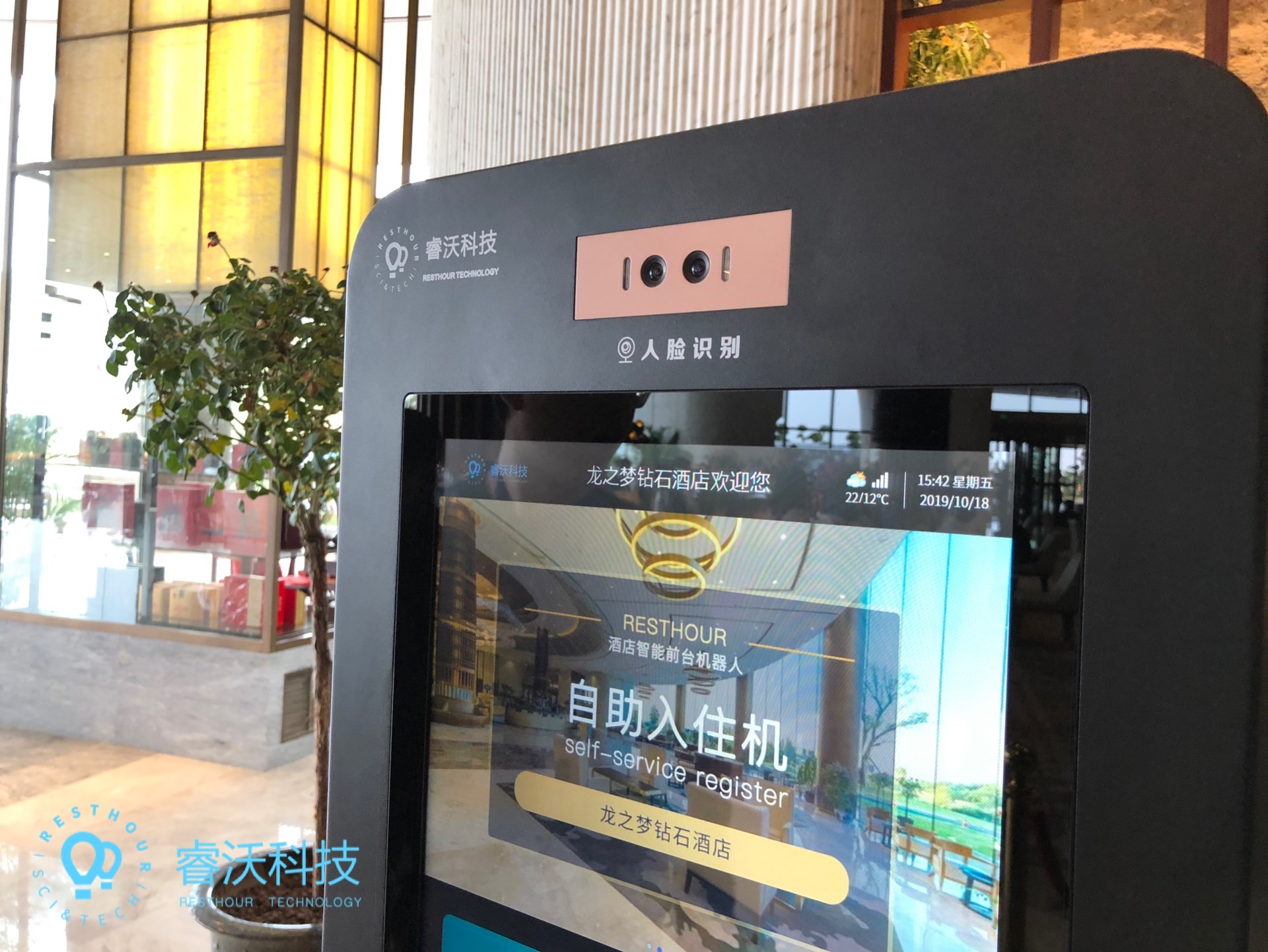荣耀至上—骑警联盟(中国)会长任命仪式圆满举行