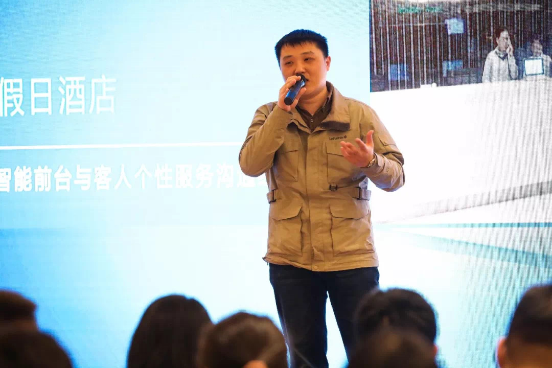 智慧共赢—2019睿沃科技智能酒店分享沙龙圆满举行