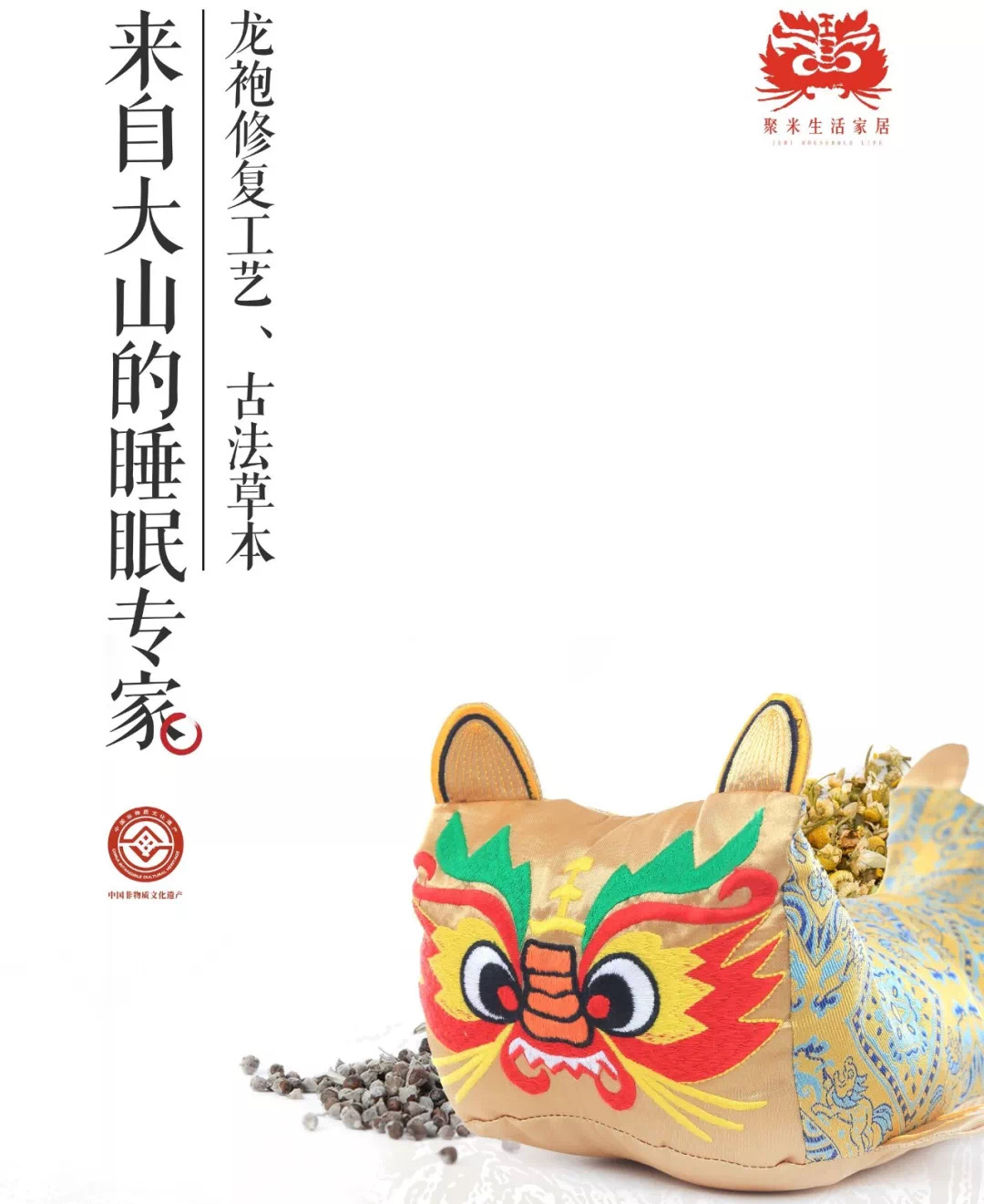 智慧共赢—2019睿沃科技智能酒店分享沙龙圆满举行