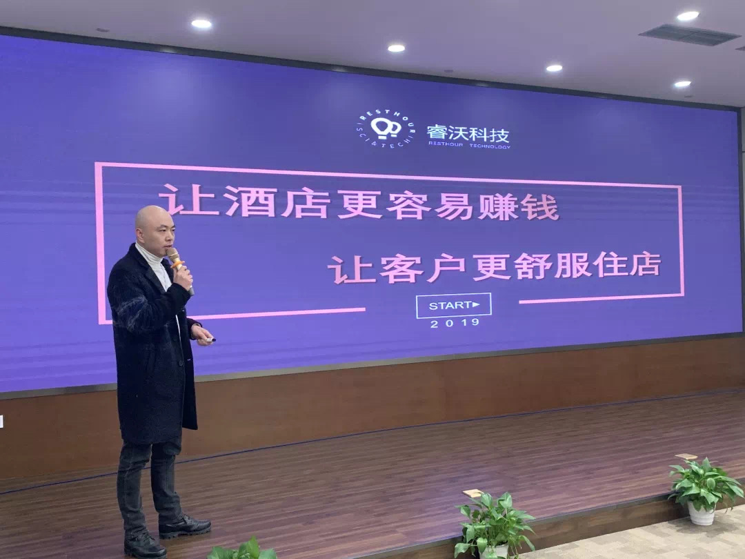 澳门高端酒店业界代表莅临睿沃科技考察指导