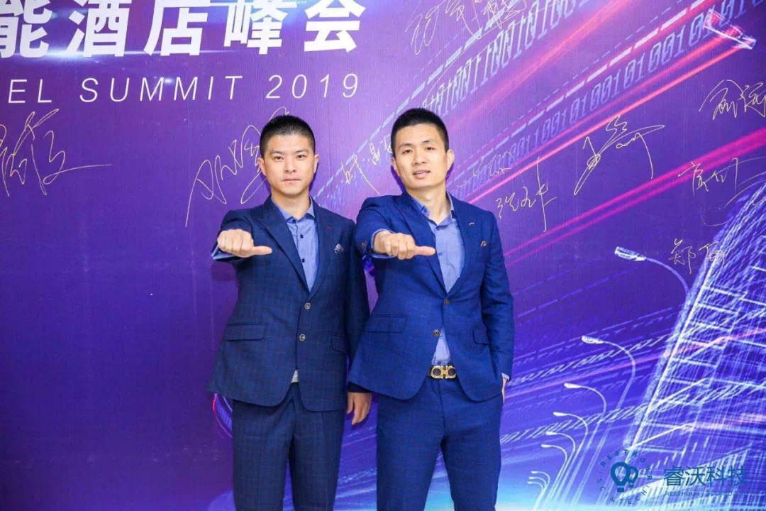 睿沃科技获得银行授信数亿元,助力智慧酒店更多的可能性