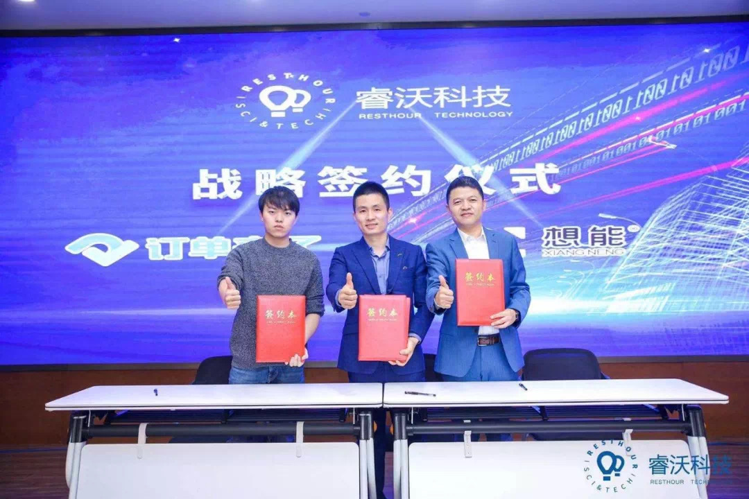 睿沃科技获得银行授信数亿元,助力智慧酒店更多的可能性