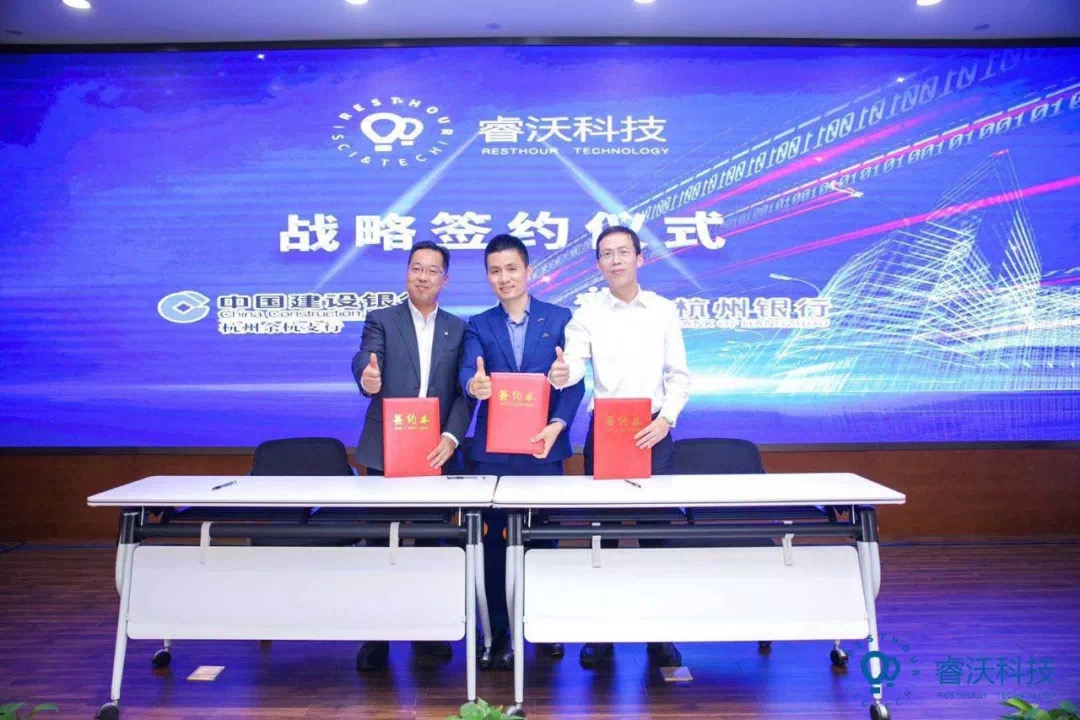 睿沃科技获得银行授信数亿元,助力智慧酒店更多的可能性