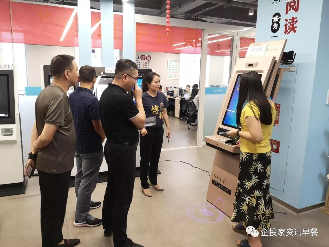 企投家俱乐部秘书长带领嘉兴平湖企业家一行参观睿沃科技