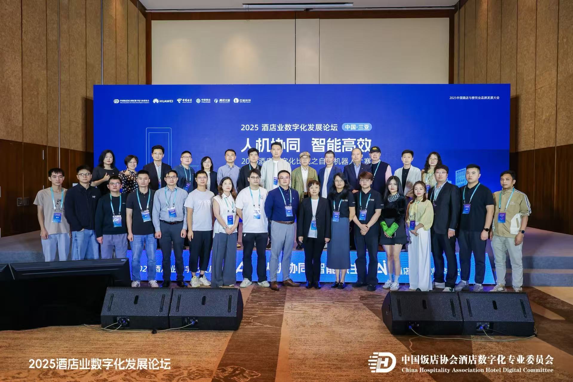 睿沃科技参加2025酒店数字化比武之自助机器人大赛，以智能终端诠释「人机协同」