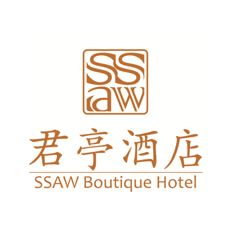 君亭酒店
